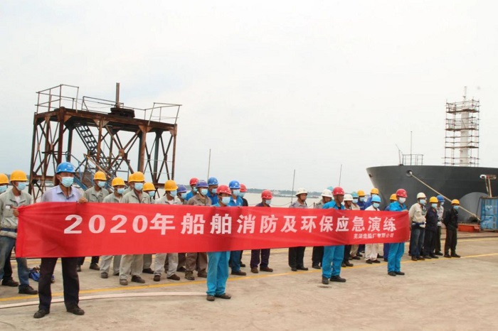 第9页_COMPANY NEWS_NEWS_WUHU SHIPYARD CO., LTD