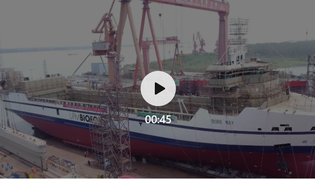 第4页_COMPANY NEWS_NEWS_WUHU SHIPYARD CO., LTD