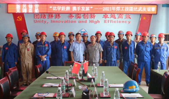 第2页_COMPANY NEWS_NEWS_WUHU SHIPYARD CO., LTD