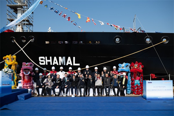 WUHU SHIPYARD CO., LTD