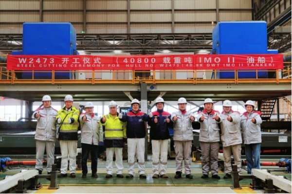 COMPANY NEWS_NEWS_WUHU SHIPYARD CO., LTD