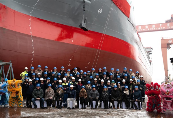 COMPANY NEWS_NEWS_WUHU SHIPYARD CO., LTD