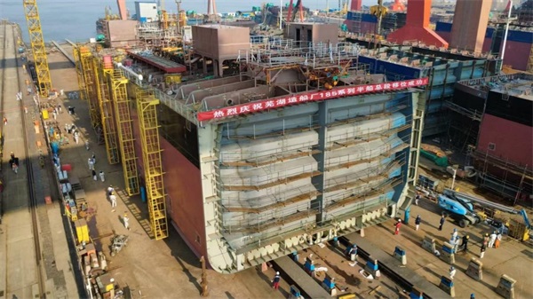 COMPANY NEWS_NEWS_WUHU SHIPYARD CO., LTD