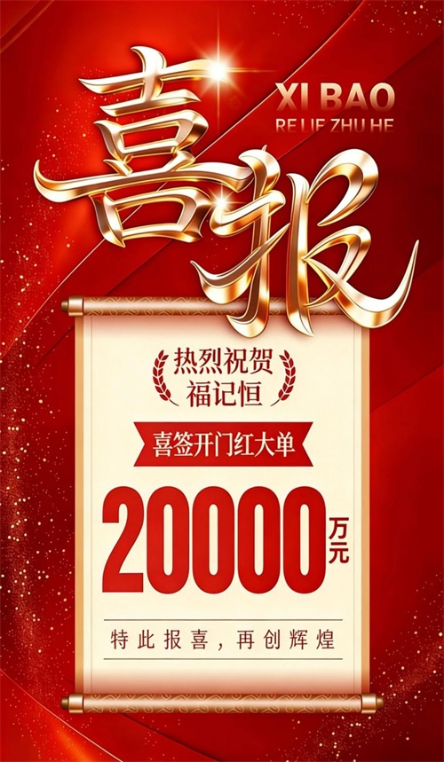 COMPANY NEWS_NEWS_WUHU SHIPYARD CO., LTD