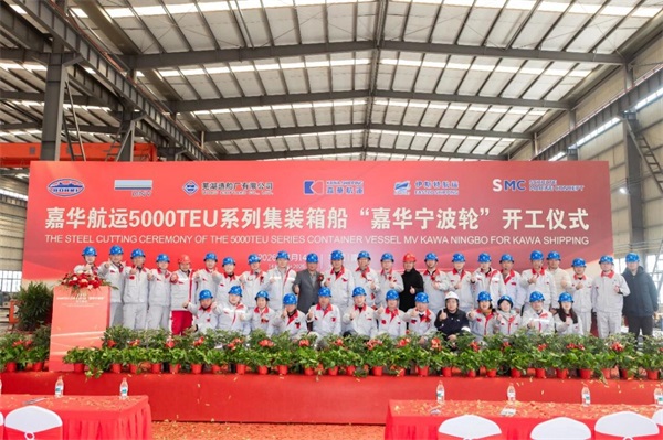 NEWS_WUHU SHIPYARD CO., LTD