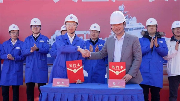 NEWS_WUHU SHIPYARD CO., LTD