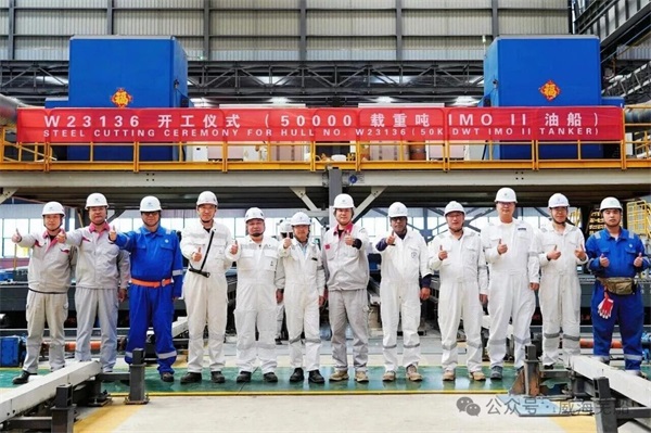 COMPANY NEWS_NEWS_WUHU SHIPYARD CO., LTD