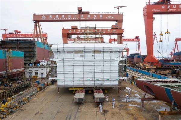 COMPANY NEWS_NEWS_WUHU SHIPYARD CO., LTD