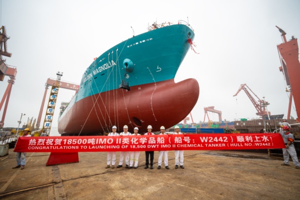 COMPANY NEWS_NEWS_WUHU SHIPYARD CO., LTD