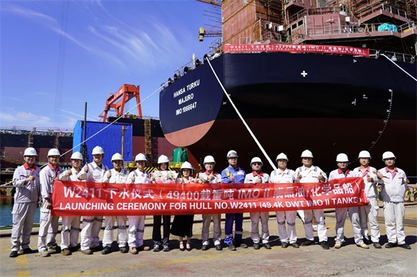 NEWS_WUHU SHIPYARD CO., LTD